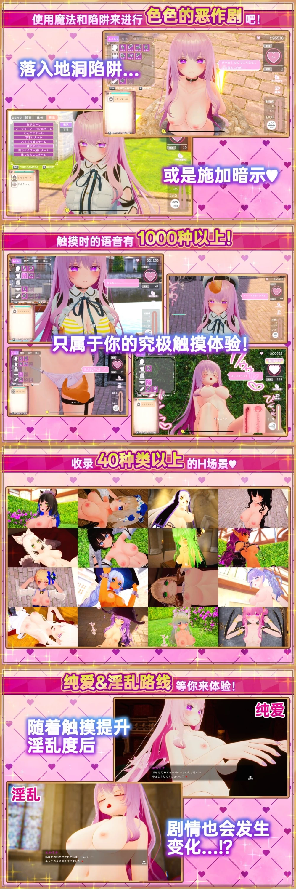 【互动SLG/官中/步兵/PC】异世界树的巫女～ vS1.1 官方中文版 [1+4.33G][百度盘]