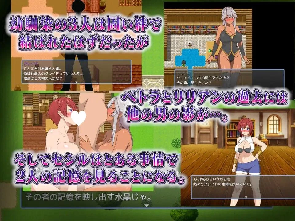 [PC/RPG/NTR/后宫]两位青梅竹马～无论和谁结婚 AI汉化 [1+783M][百度盘]