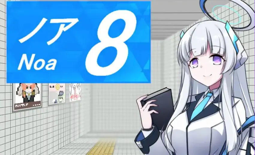 【PC/官中/探索/RPG游戏/1.20G】8号站台（8番ノア） Ver2.11 官中版+全回想存档+探索RPG游戏+1.20G