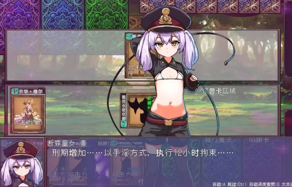 デュエル·オブ·シャドウズ-魅魔卡牌-生肉-pc [1+200m][百度盘]