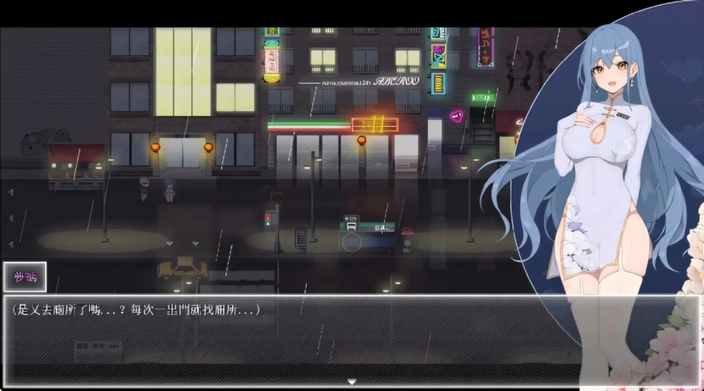 【安卓mt/PC】更新[ARPG/NTR/动态] 夜幕之花v0.698 官方中文步兵 [1+1.57G][百度盘]