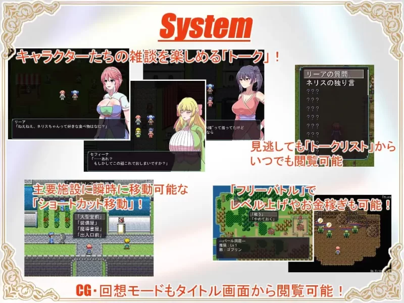 【RPGAI汉化PC】神宝的解放者 [1+493m][百度盘]