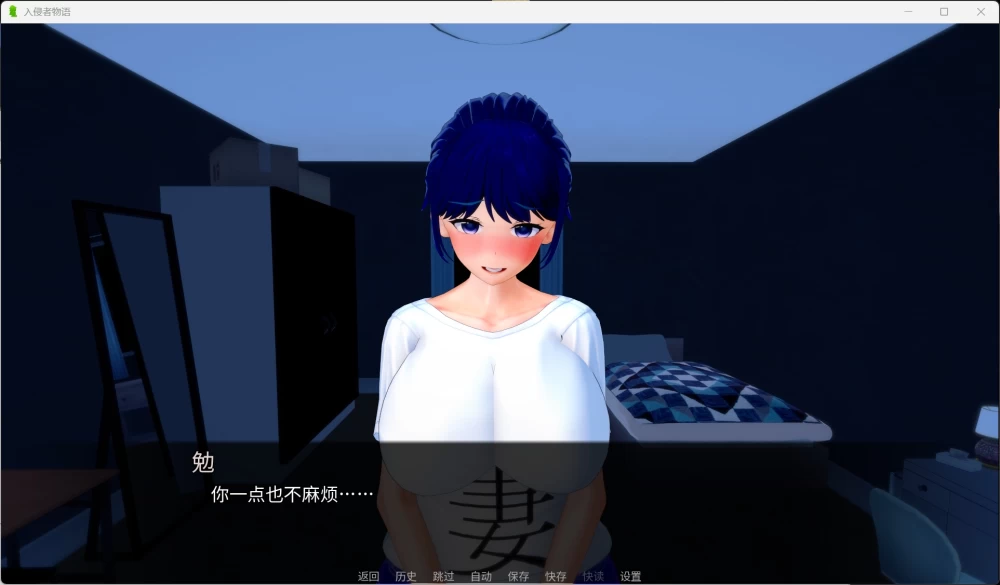 日系SLG动态入侵者物语  v0.16【安卓+PC】官方中文版 /2G [1P+2G][百度盘]