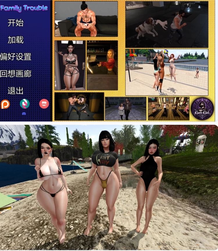 【PC+安卓欧美SLG/AI汉化/沙盒】 家庭烦恼v0.9.87 [1+11.3G][百度盘]