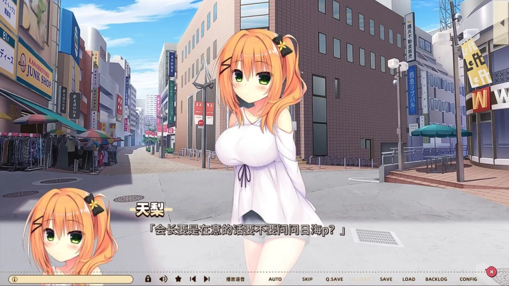 [双端/2D/ADV/神作/无码/存档/中文]灵感满溢的甜蜜创想 三部全 [14+24.36G][百度盘]