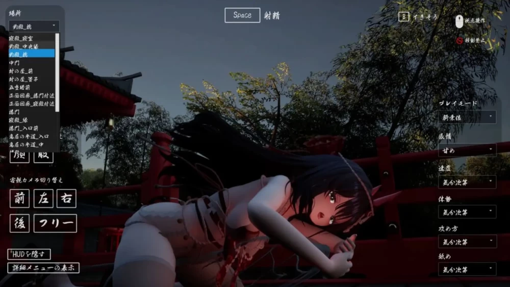 [PC][SLG/3D/日式]病娇姐姐的神隐 ヤンデレお姉さんの神隠し… [1+7.31G][百度盘]