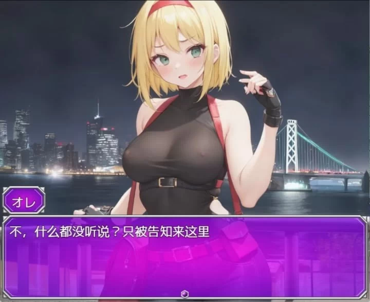 暗兼职之暗 #高额报酬 内嵌AI汉化版【PC+安卓/1.10G/新汉化】 [2+1.10G][百度盘]