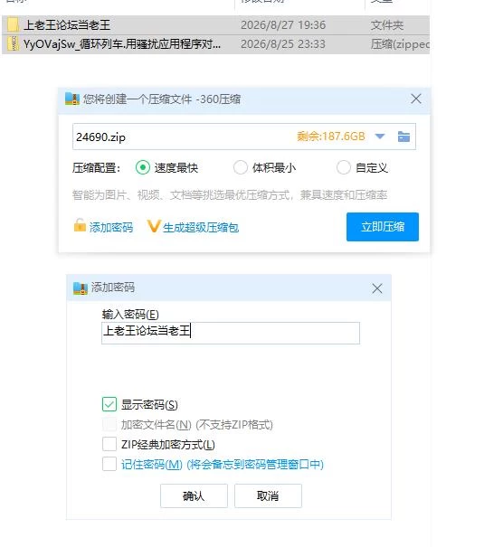 PC/循环列车.用骚扰应用程序对那个女孩进行恶作剧 V1.1.2 … [1+629m][百度盘]