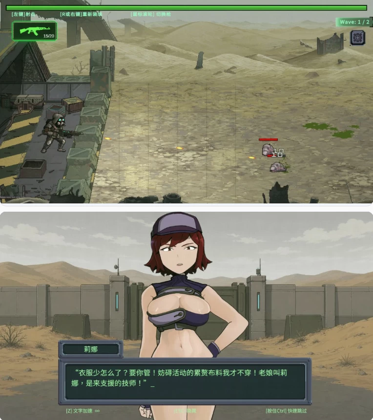 【PC日系SLG/官中/像素】虫潮孤堡：机欲防线 [1+3.3G][百度盘]