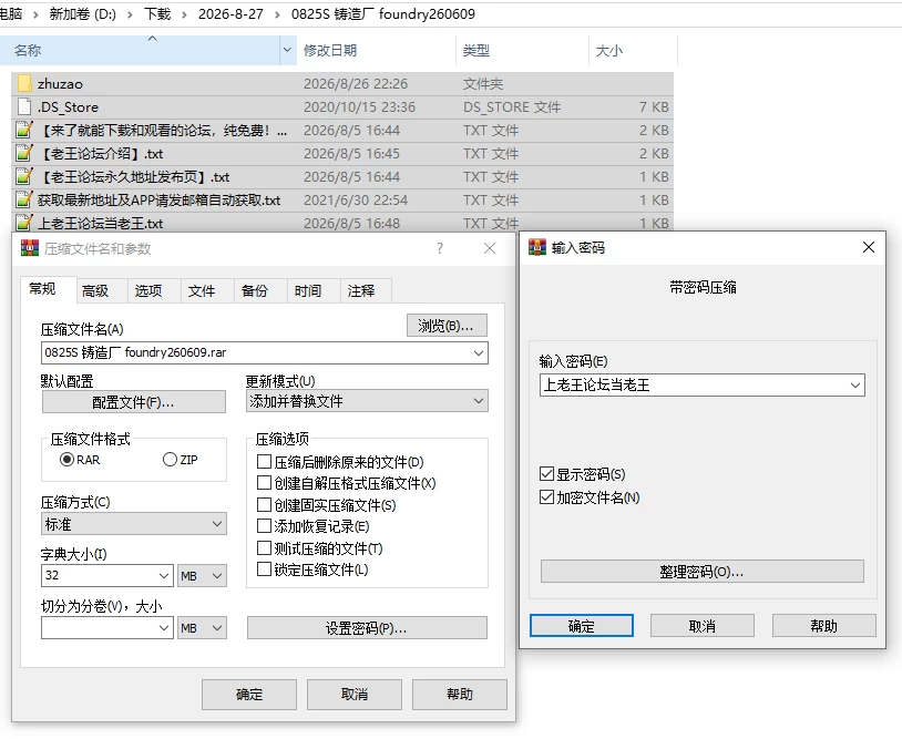 PC/官无码/大型3D【VR互动】精灵铸造厂Ver26.06.09 [1+解压前4.29GB][百度盘]