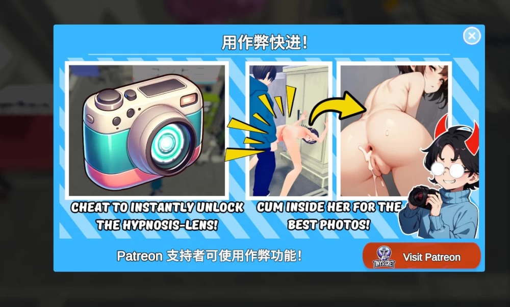 [PC][3D/日式]快照 Snapshot! V0.9954 官方中文版+MOD[PC/643M] [百度盘] [1+643M][百度盘]