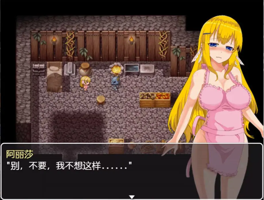 【PC/安卓/中文/RPG/1.0G】阿丽莎游记 Ver1.01 官方中文版+存档+PC+安卓+RPG游戏&补+1.0G