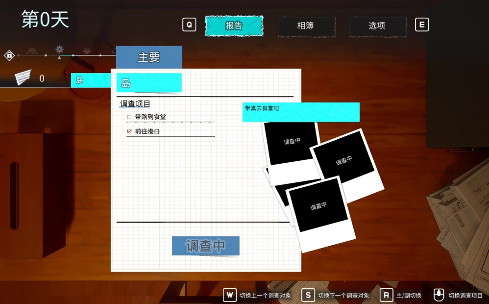 【互动SLG】猫岛雨香1.0.3819官中步兵/PC+虚机 [2+5.4G][多种下载方式]