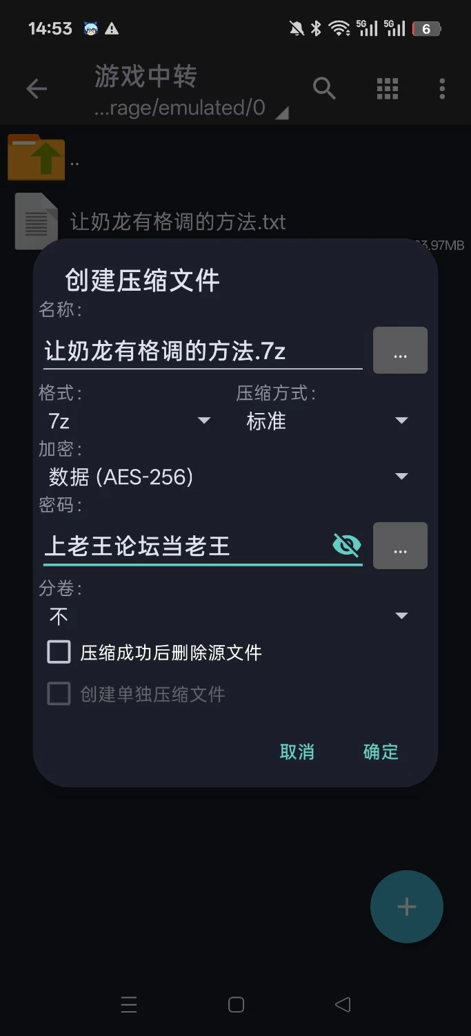 双端【足交/汉化/动态/存档】战士工会 回想版v1.1.6 [4+约700M][百度盘]