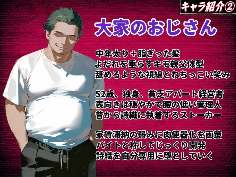 【RPG生肉PCv26.06.04】清楚●●会成为房东的肉便器 [1+1.4G][百度盘]