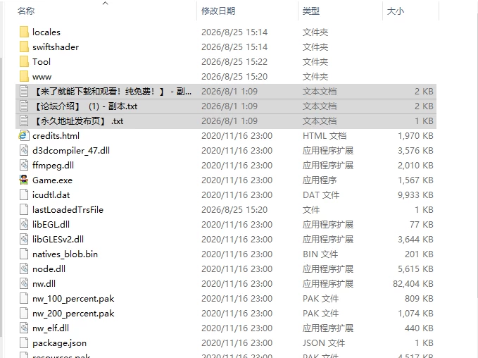 [日式RPG/新汉化] 废柴炼金术师与工口妓院 AI汉化版+自带全… [1+1.40G][百度盘]