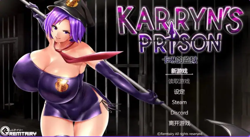 【PC/官中/爆款/RPG游戏/1.90G】 卡琳的监狱（Karryn&rsquo;s Prison）Ver1.3.1.28 官中步兵版 作弊+全DLC+爆款RPG游戏+1.90G
