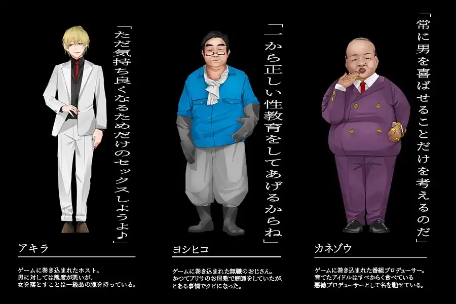 【日系RPG/官中/步兵/PC+安卓joi】密室游戏决斗～今天谁会… [1+1.74G][百度盘]