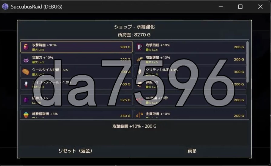 pc魅魔袭来 Succubus Raid v1.10 生肉步兵版 [1+91m][百度盘]