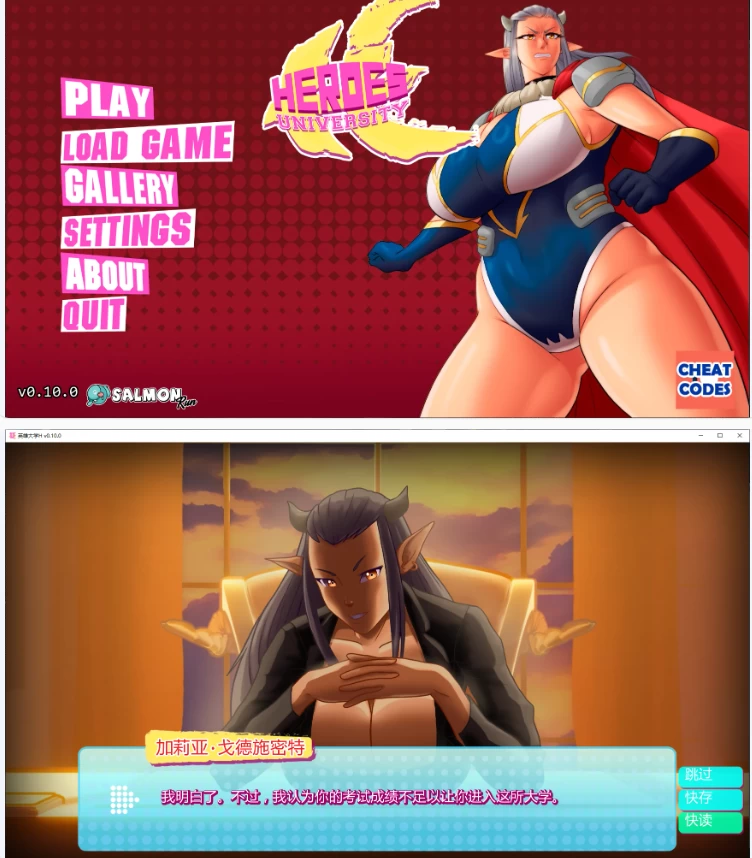【PC+安卓欧美SLG/AI汉化/2D】英雄大学H v0.10.0 [1+1.6G][百度盘]
