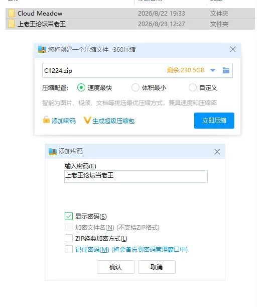 pc云端牧场 Cloud Meadow v0.2.6.1 生肉版 [1+1.12g][百度盘]