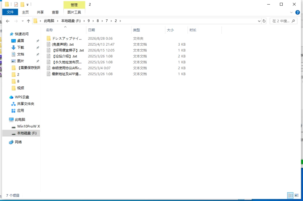 【新作/PC/ARPG/精品】装扮之夜 -真骑士的叠句V1.0 [1+2G][百度盘]