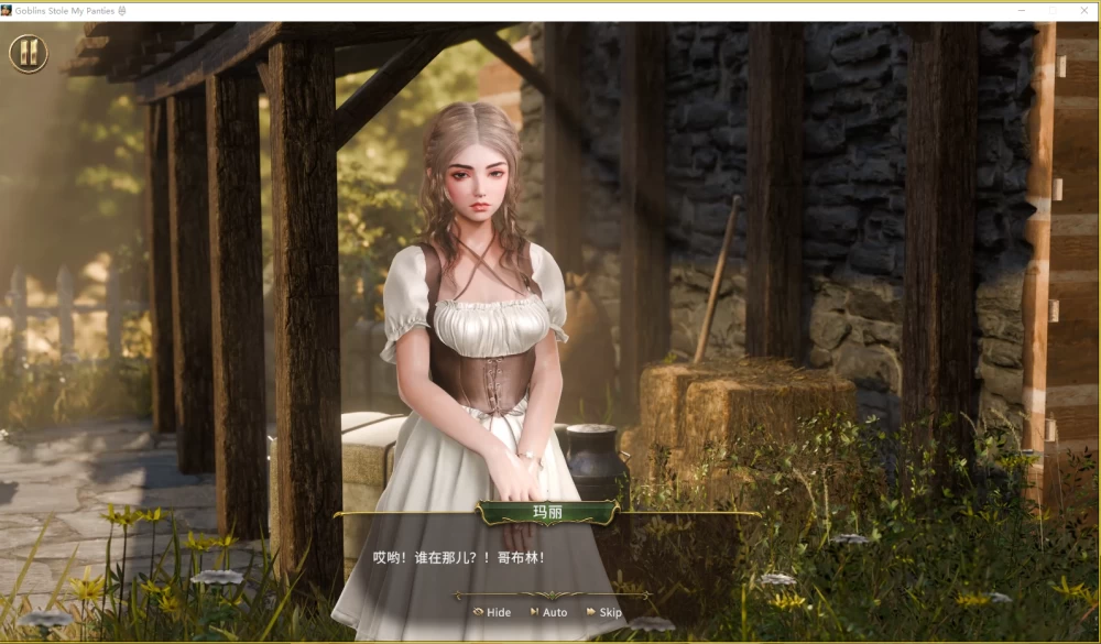 【PC】Goblins Stole My Panties Final v20260822+官中+无码 [1P+2G][百度盘]