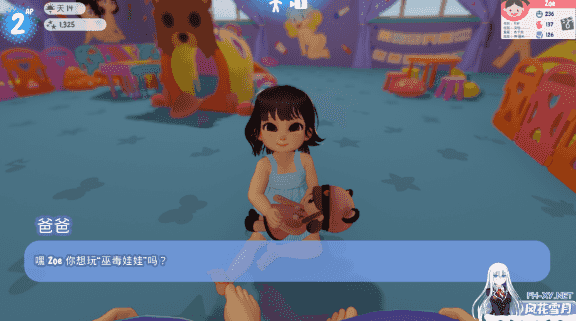 【PC/官中/萝莉/幼儿/SLG游戏/329M】  爱心幼儿园 (Kiddie LoveDaycareVer) 2023.02.官方中文版+萝莉+幼儿SLG游戏+329M