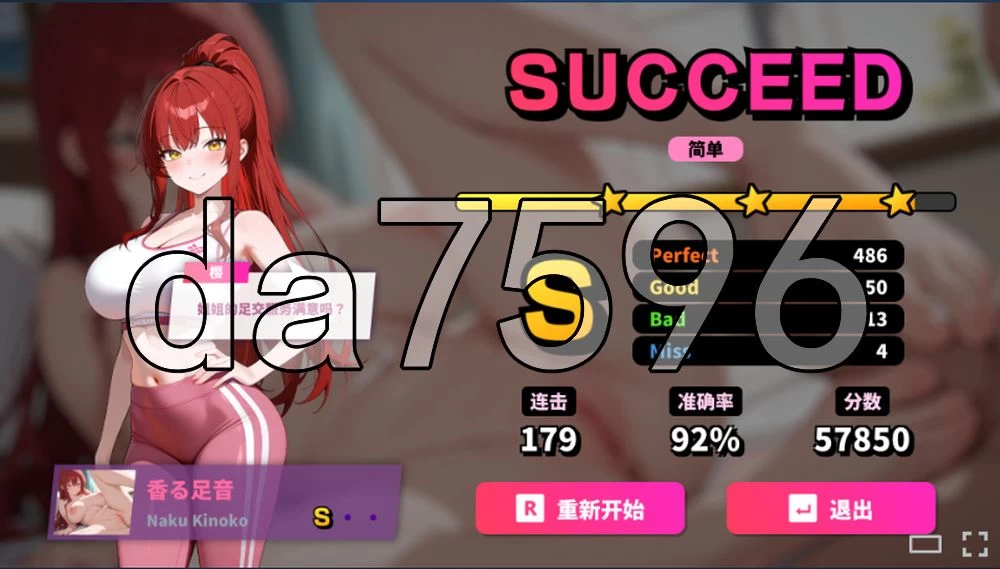 [日式SLG/更新] 性爱节拍 Sexy Beats v26.08.14 官中步兵版+DLC [1+580M][百度盘]
