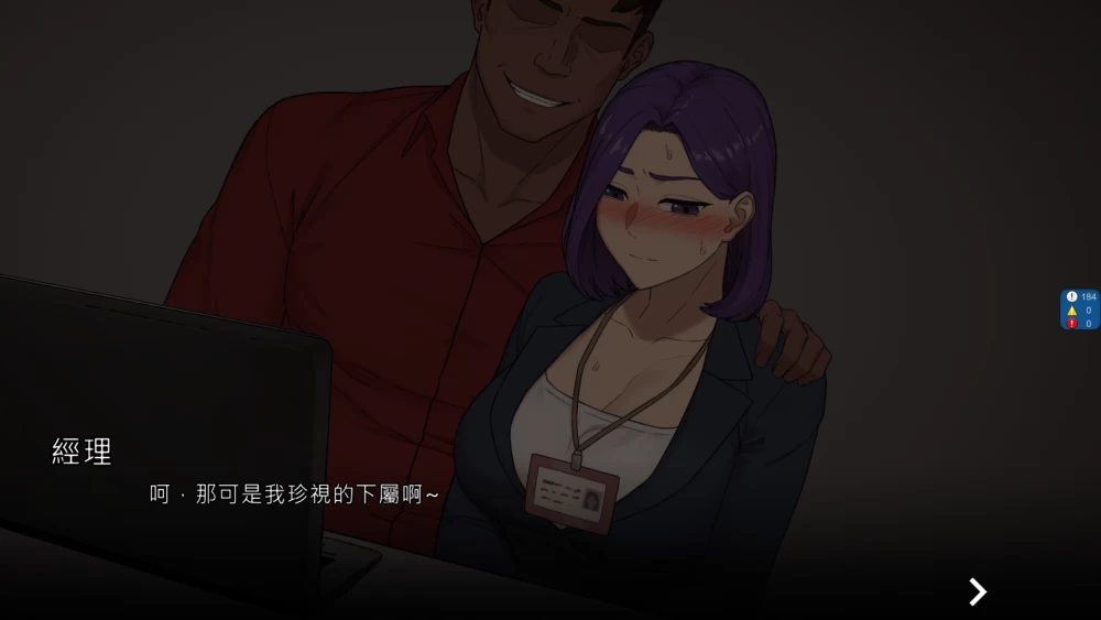 【绿色SLG/动态】NTR办公室 官方中文正式步兵版+存档/2.3G [1P+2.3G][百度盘]