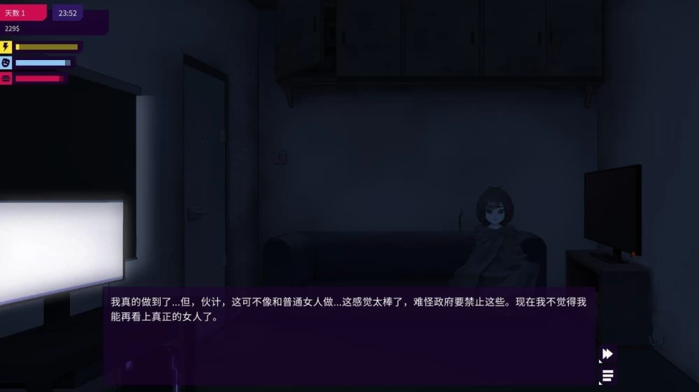 [SLG/养成]!Ω 我的机器人女友v0.97.11 官方中文【PC+安卓/1.06G/更新】 [2+1.06G][百度盘]