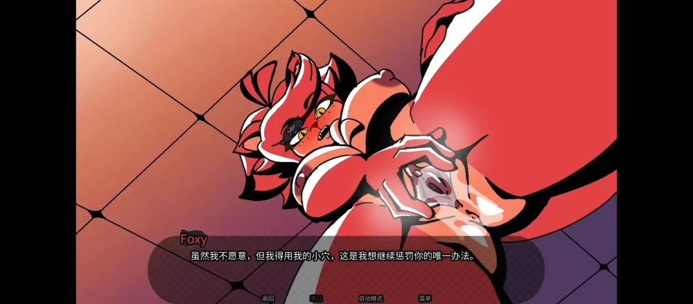 【安卓/精翻/无码/阿黑颜/调教】五夜情缘v0.4.2 [1+239.6mb][多种下载方式]