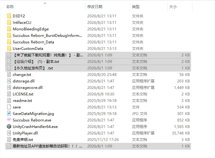 [日式SLG/更新] 淫魔再诞 v20260820c 官中版+自带全回想 [1+3.10G][百度盘]