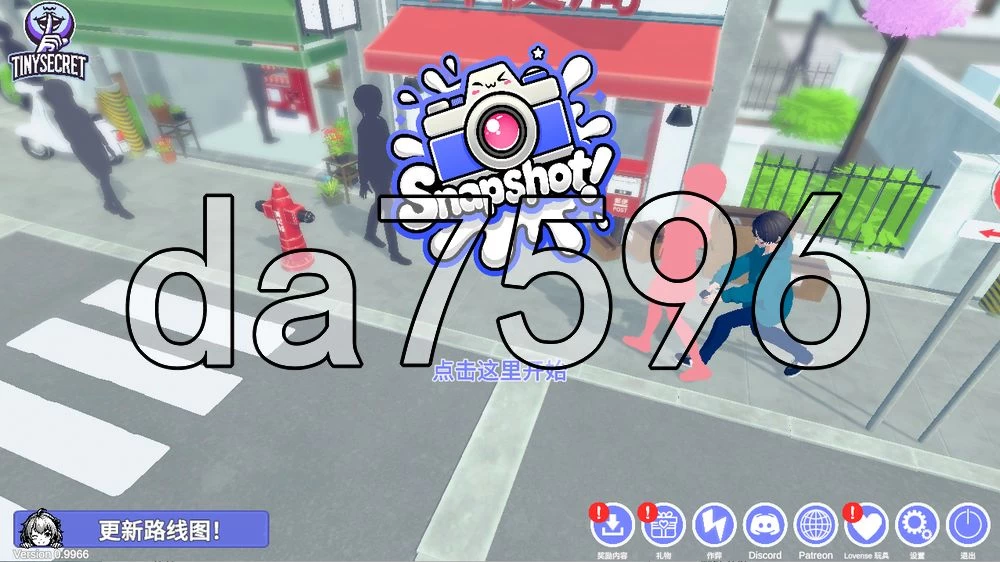 [日式3D/更新] 快照！[偷拍] Snapshot! V0.9966 官中步兵版 [1+13.40G][百度盘]