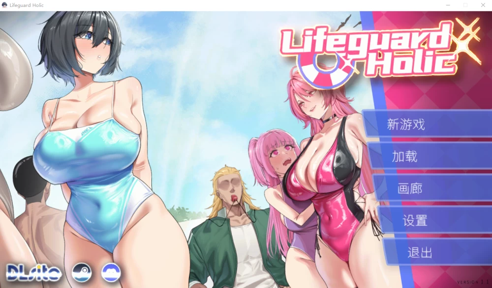 PC爆款【人妻NTL正式版+全CG】救生员狂热 V1.2官中动态步兵版 [1+6.2G][百度盘]