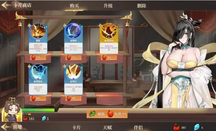 【PC/SLG/中文/1.2G】幻想曹操传2 ver1.231105.1 包含幻想曹操传1 豪华中文语音版+卡片SLG游戏+补+1.2G