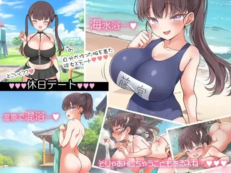 【PC/官中/阿黑颜/无码/萝莉/调教/露出】魔性的少女v1.07 [1+2.23g][多种下载方式]