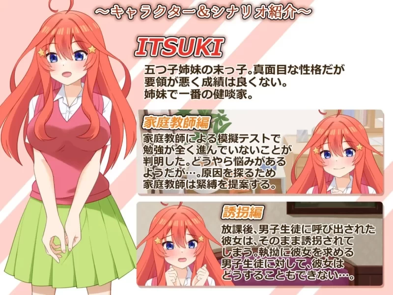 [PC/安卓/SLG/汉化] 穿衣紧缚SLG 绳之祀仪 贰 着衣紧缚SLG なわのかぐら弐 [1+500M][百度盘]