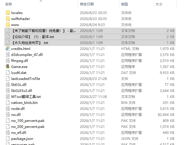[日式SLG/新作] 爸爸活无双 パパ活無双 v26.08.21 AI汉化版 [1+2.50G][百度盘]