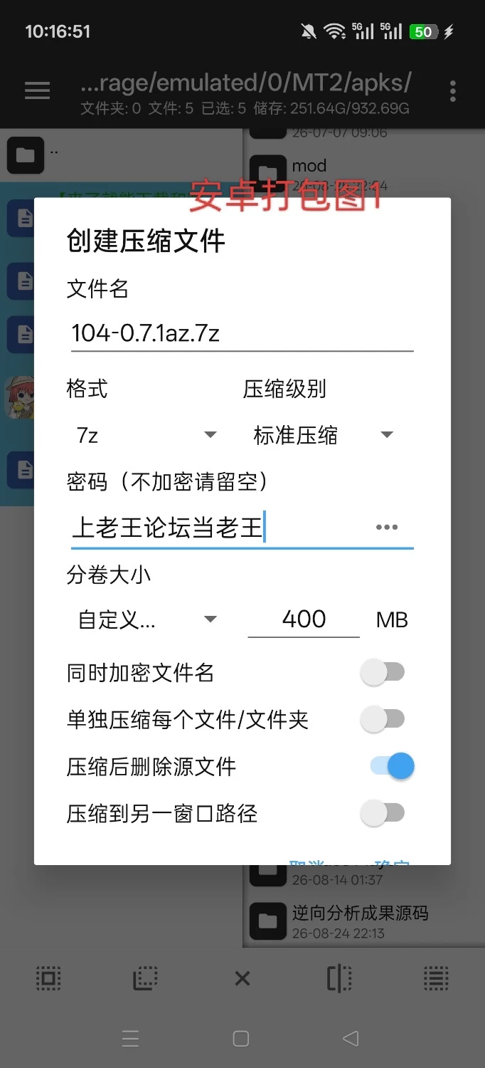 [欧美SLG/双端/作弊菜单版]困难时期/艰难时期0.70.1汉化修复安卓bug作弊版 [2+PC3.67GB,AZ1.35GB][百度盘]