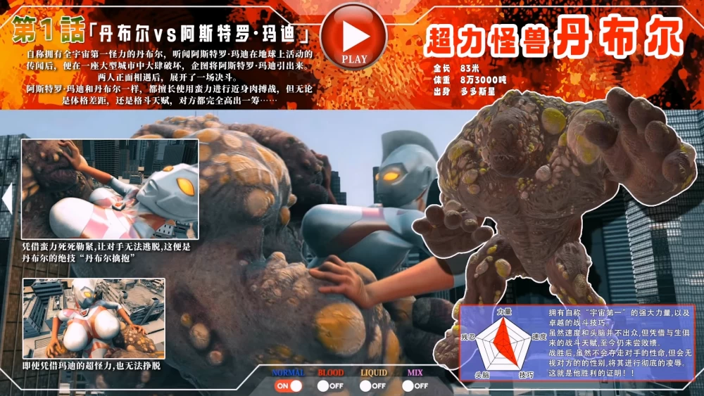 [PC][tete][内嵌汉化]アストロマディ 败北动画集Vol.01 [1+4.67G][百度盘]