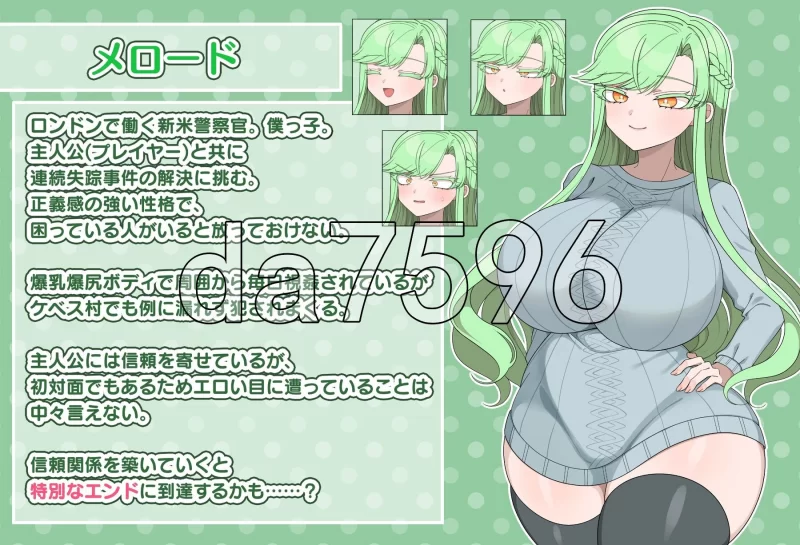 [日式RPG/NTR/更新] 禁欲村事件簿-被盯上的搭档v26.07.23 AI汉… [1+700M][百度盘]