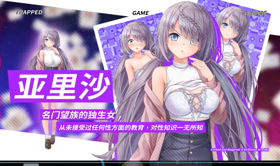 PC+安卓【NTR的RPG官中步兵+全CG】密室游戏决斗～今天谁会… [1+3.3G][百度盘]