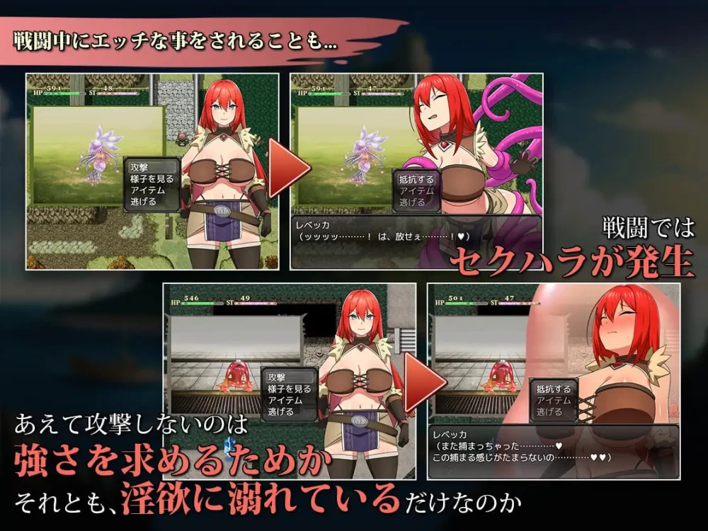 【爆款RPG官中PC安卓joi无码】レベッカと淫呪の剣 [1+678m][百度盘]