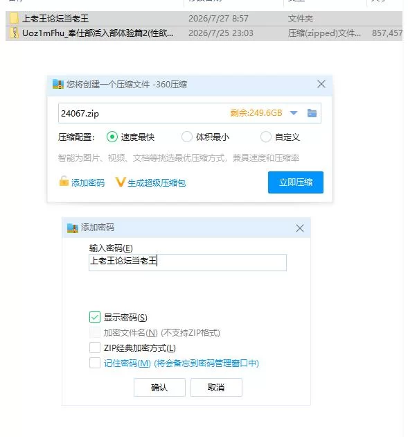PC/奉仕部活入部体验篇2(性欲交织的部活时光.第2时限).v1.11… [1+834m][百度盘]