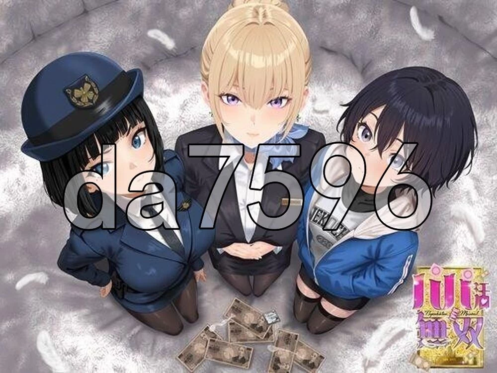 [日式SLG/新作] 爸爸活无双 パパ活無双 v26.08.21 AI汉化版 [1+2.50G][百度盘]