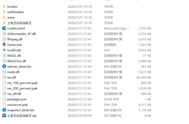 [PC]异界之子0.3 [1+900M][百度盘]