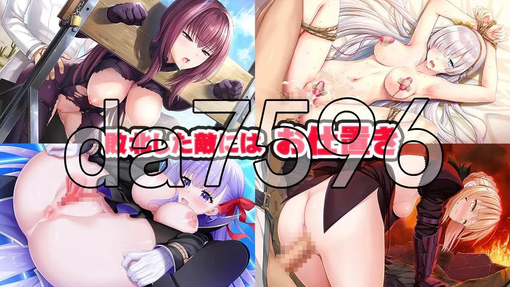 [日式RPG/新作] 冠位指定战记 Grand Order 戦記 v1.02 生肉版 [1+2.80G][百度盘]