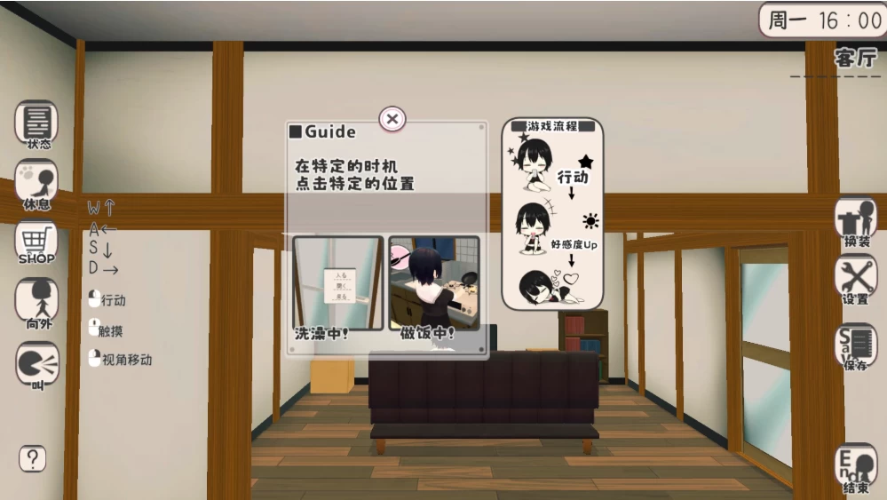 【互动SLG】我和妹妹一起新生活1.6官中步兵/PC+虚机/精品沙盒 [2+662M][多种下载方式]