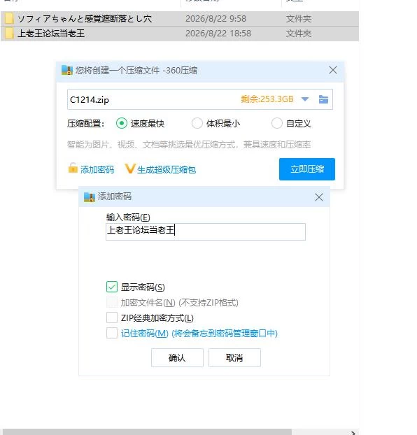 pc索菲亚酱与感觉遮断陷阱 ソフィアちゃんと感覚遮断落… [1+46m][百度盘]